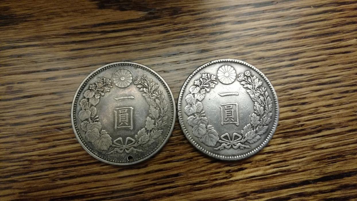 1914-Japanese-1-Yen...-Fake-Or-Just-Different?